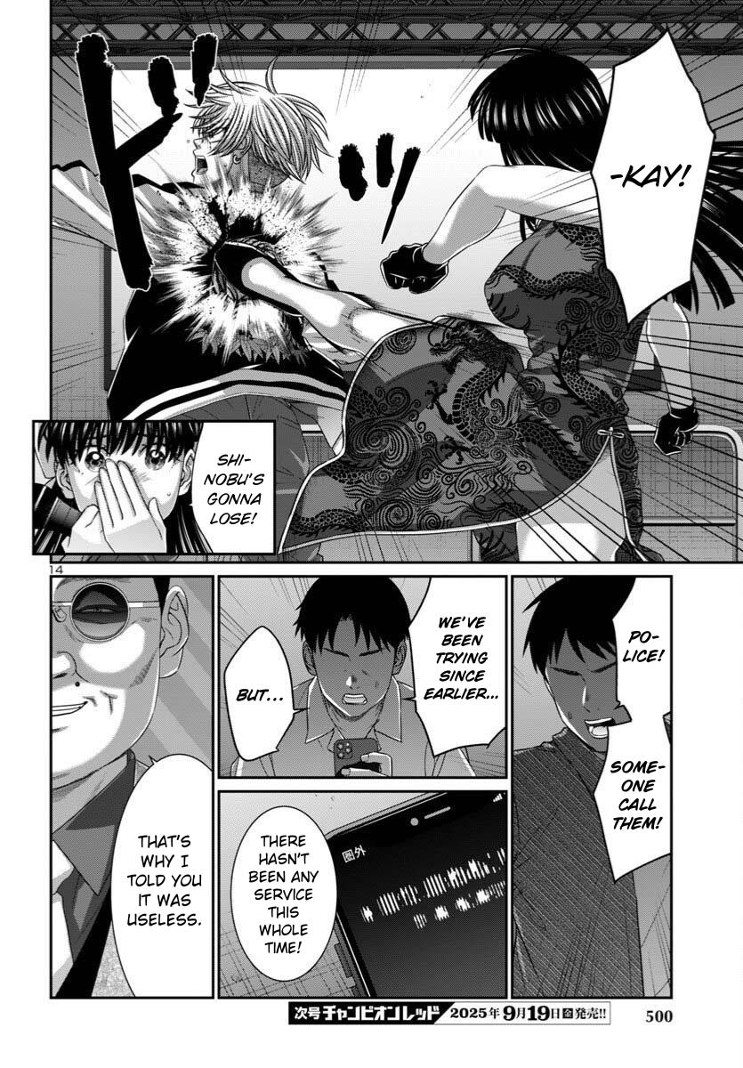 DEAD Tube Chapter 110 - Page 15