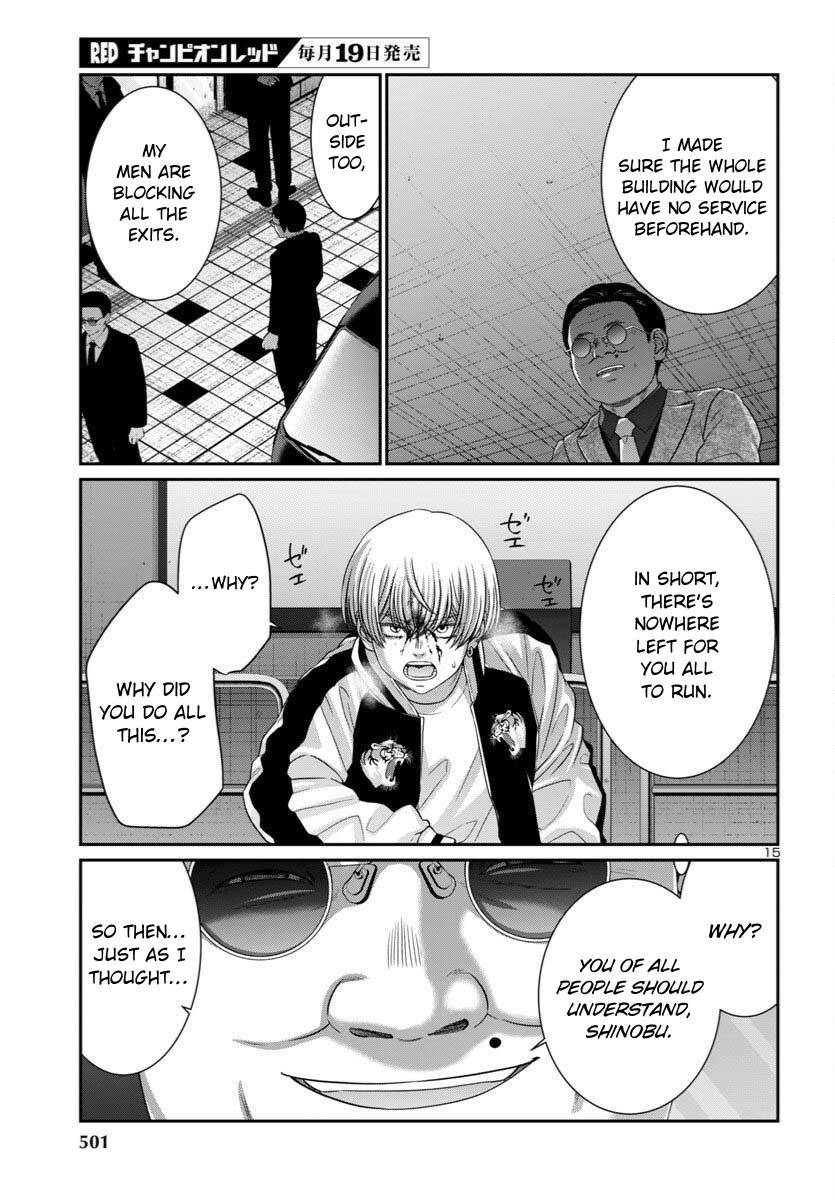 DEAD Tube Chapter 110 - Page 16