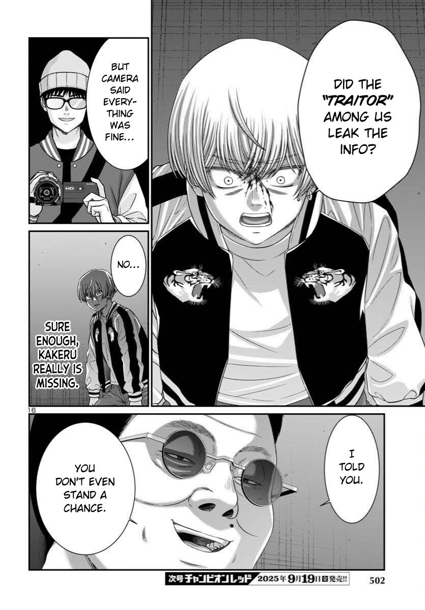 DEAD Tube Chapter 110 - Page 17