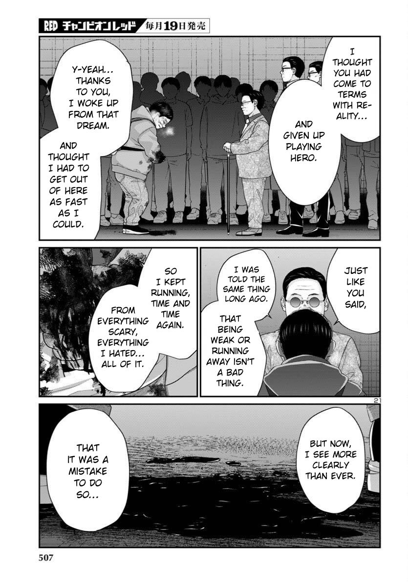 DEAD Tube Chapter 110 - Page 22