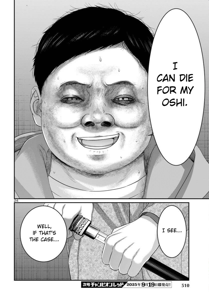 DEAD Tube Chapter 110 - Page 25