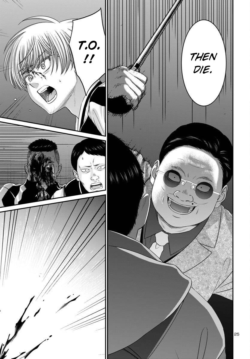 DEAD Tube Chapter 110 - Page 26