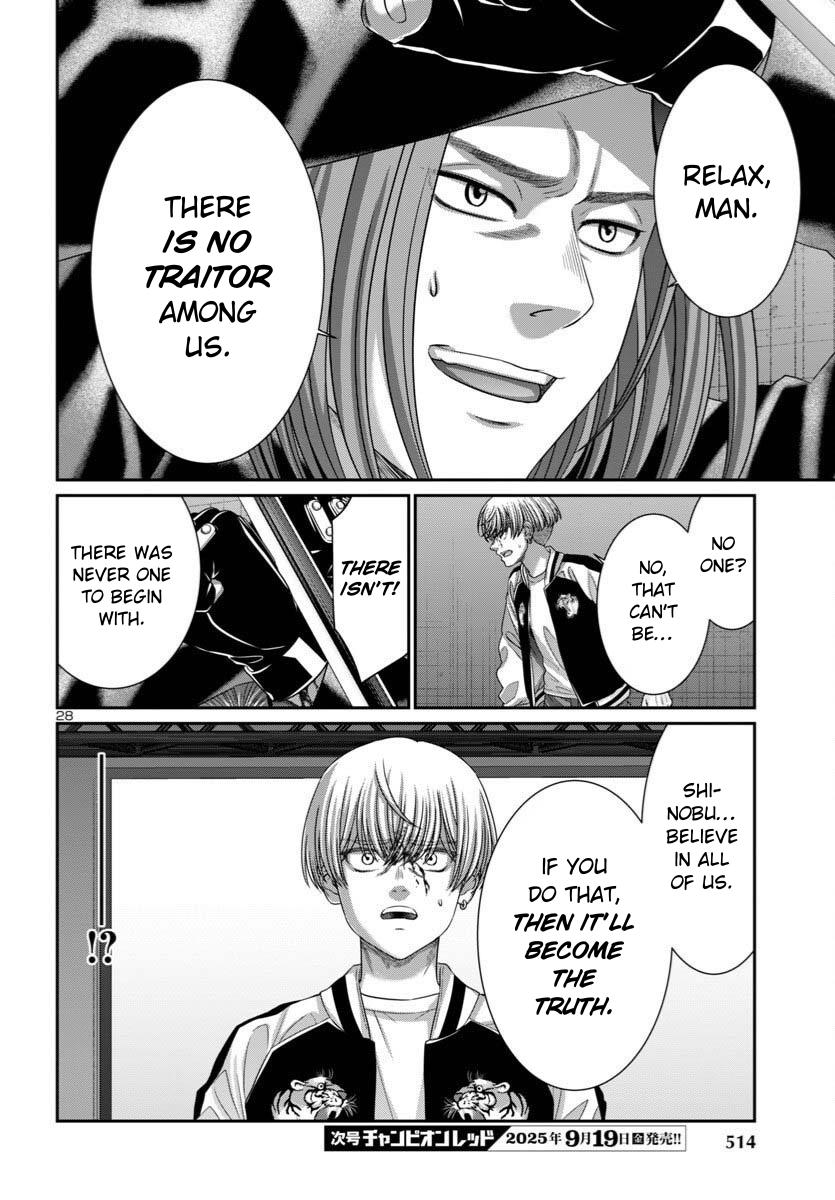 DEAD Tube Chapter 110 - Page 28