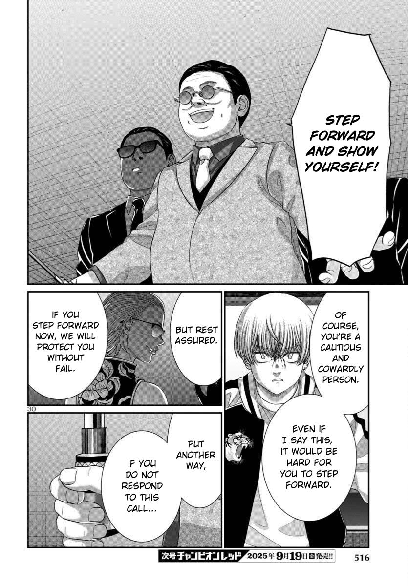 DEAD Tube Chapter 110 - Page 30