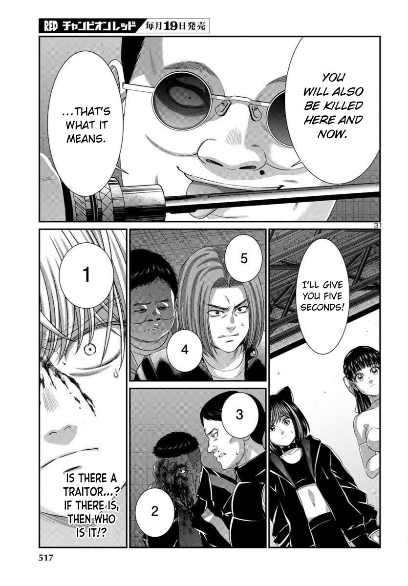 DEAD Tube Chapter 110 - Page 31