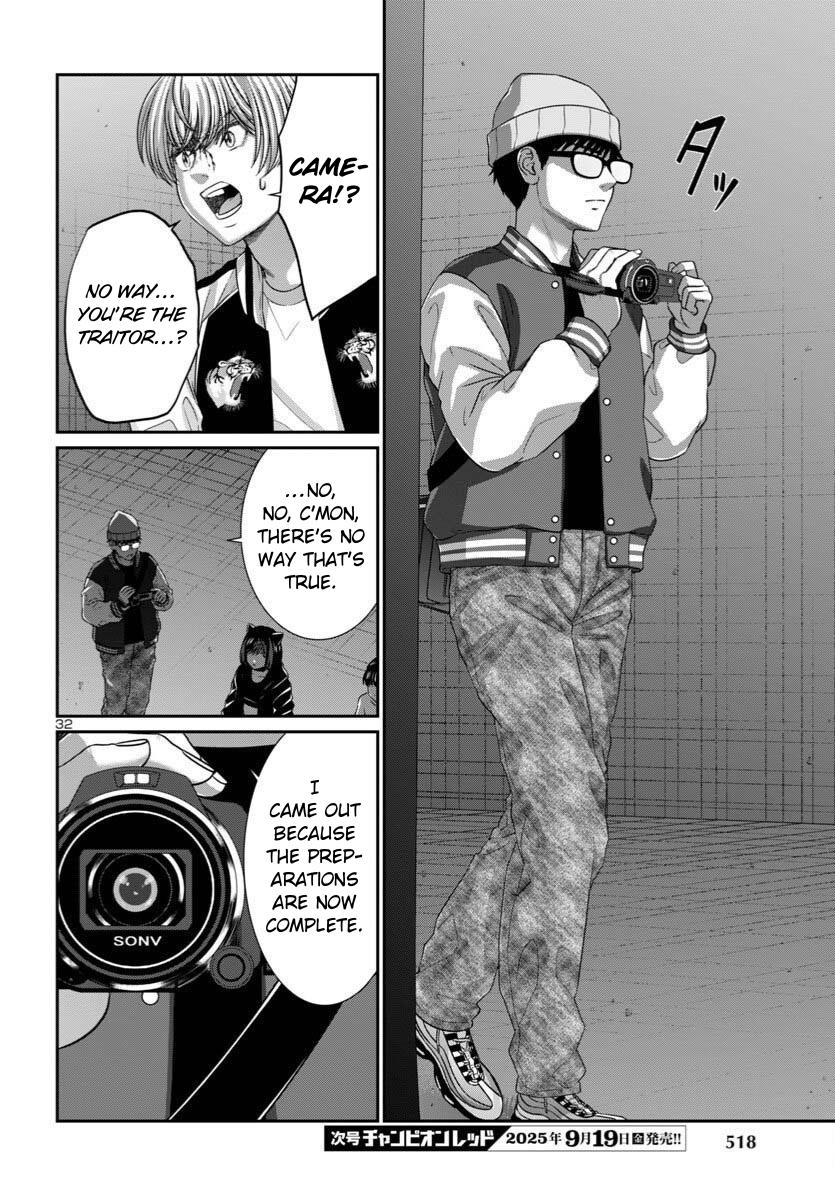 DEAD Tube Chapter 110 - Page 32