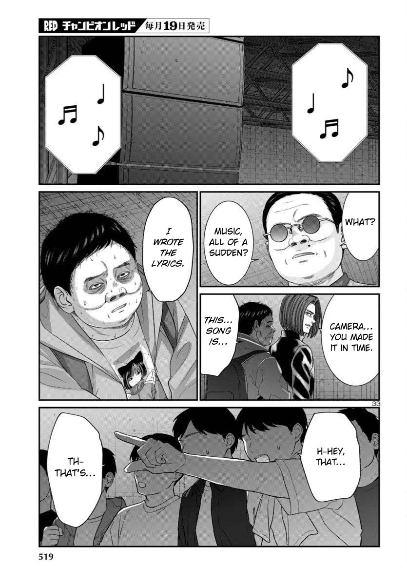 DEAD Tube Chapter 110 - Page 33