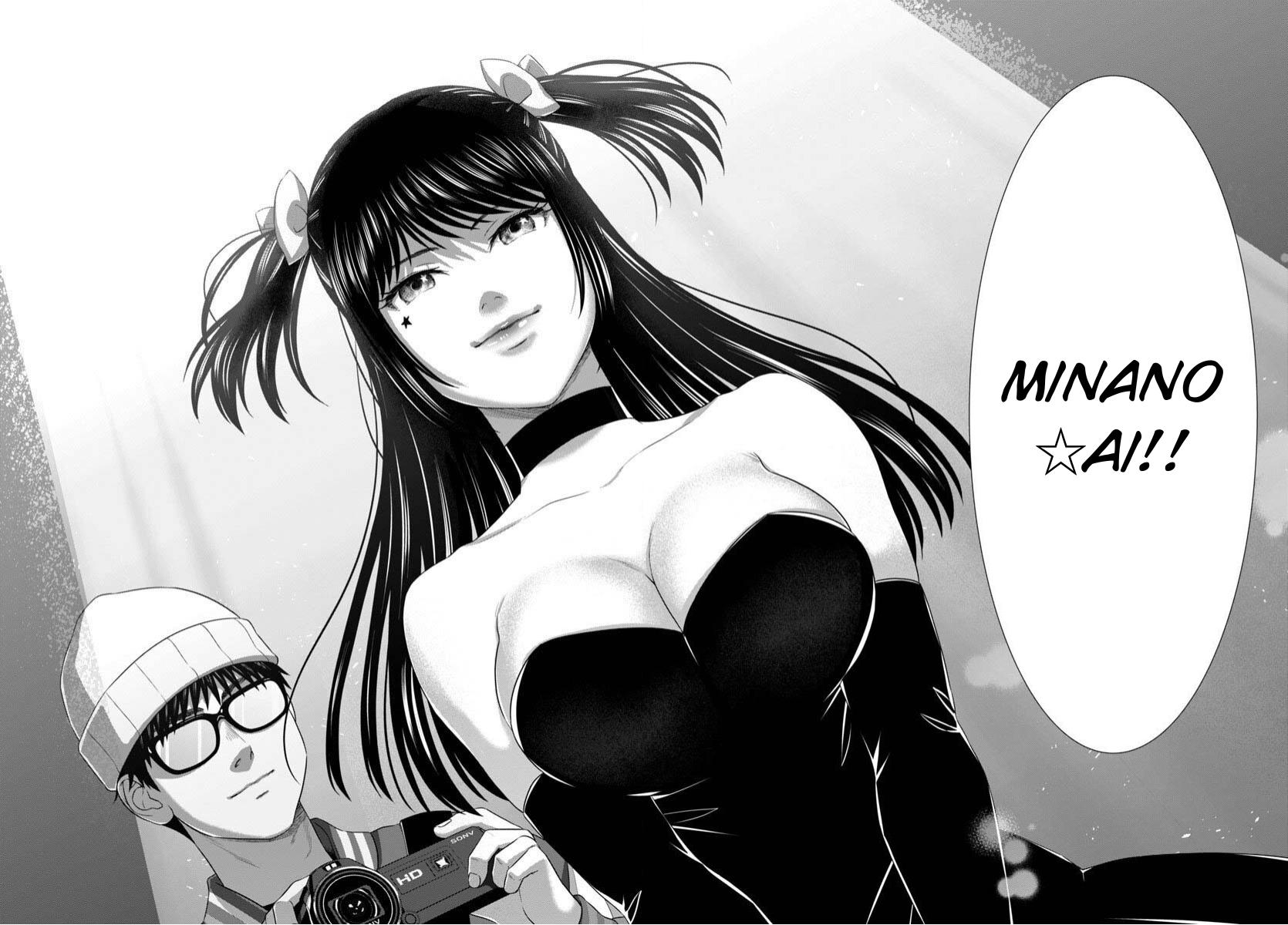 DEAD Tube Chapter 110 - Page 34