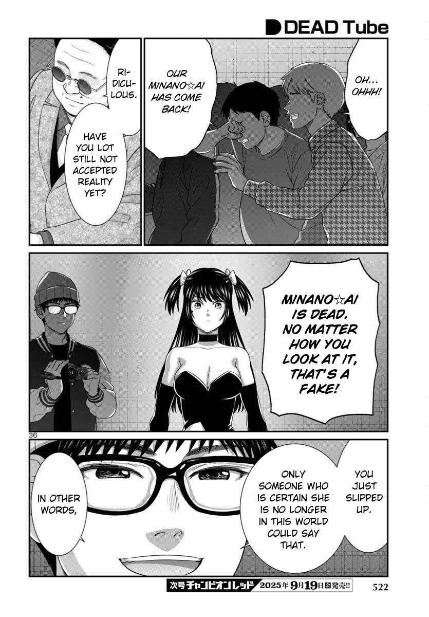 DEAD Tube Chapter 110 - Page 35