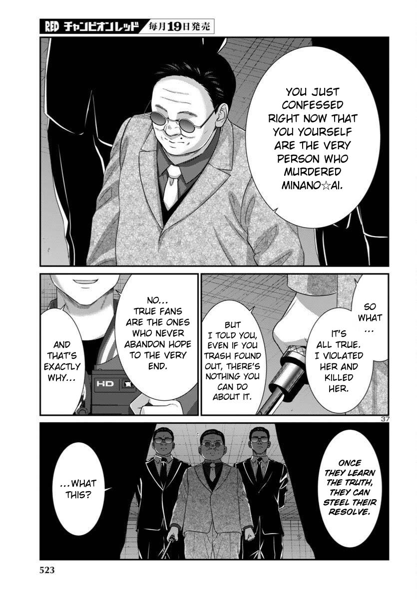 DEAD Tube Chapter 110 - Page 36