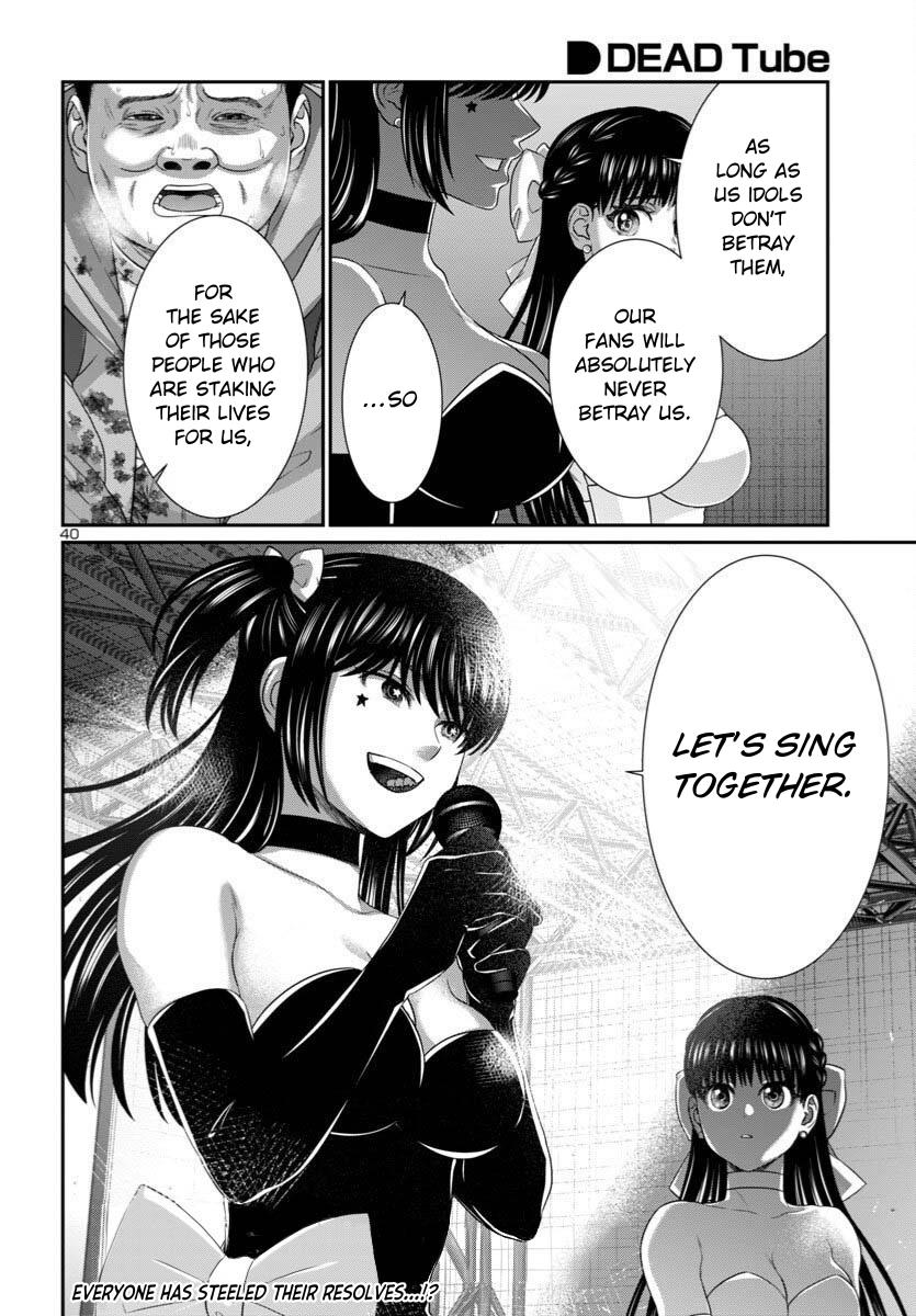 DEAD Tube Chapter 110 - Page 39