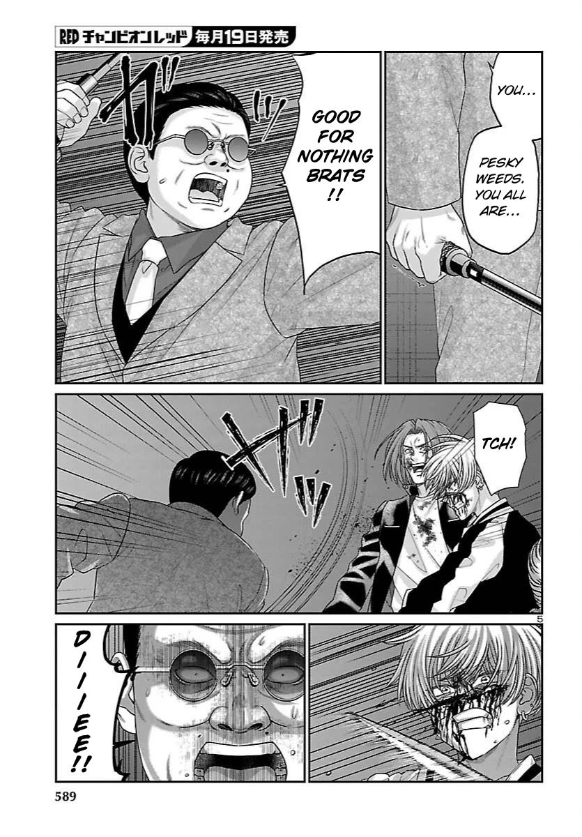 DEAD Tube Chapter 112 - Page 5