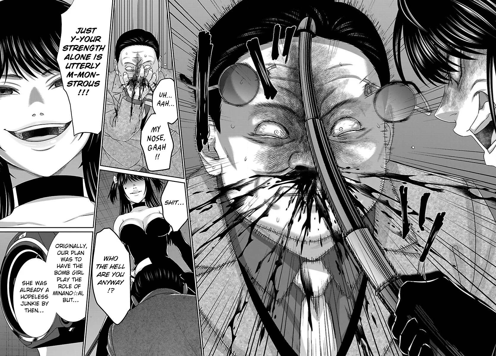 DEAD Tube Chapter 112 - Page 6