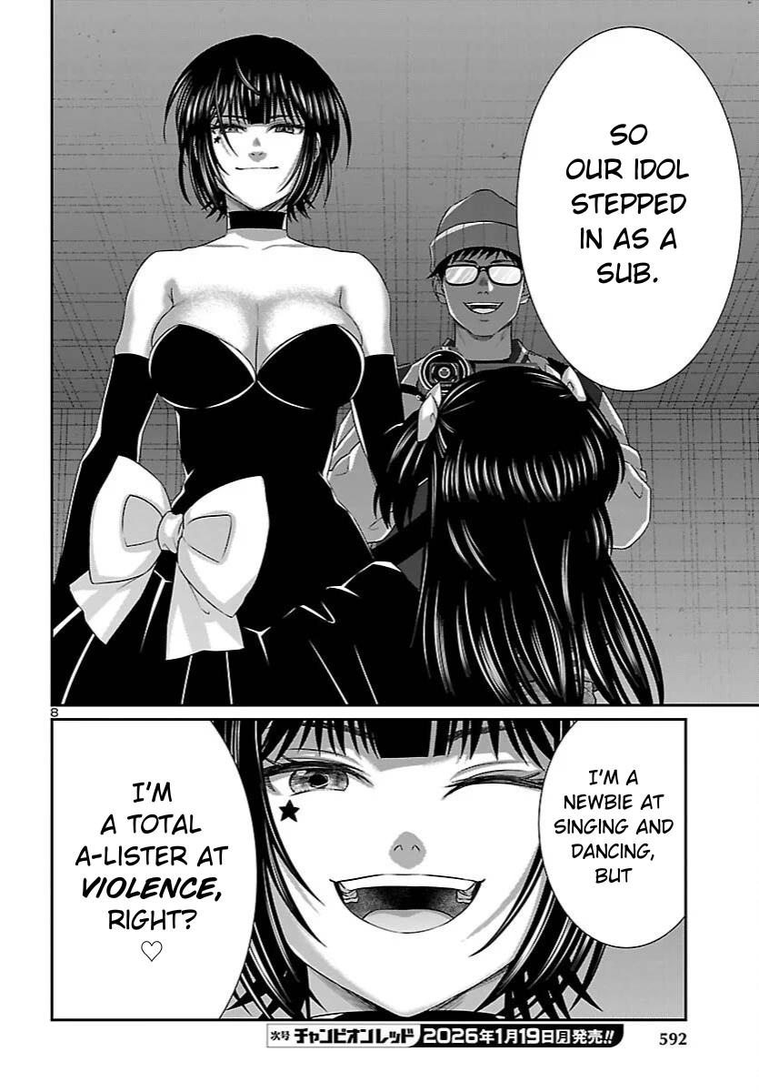 DEAD Tube Chapter 112 - Page 7