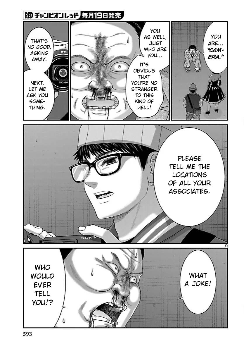 DEAD Tube Chapter 112 - Page 8