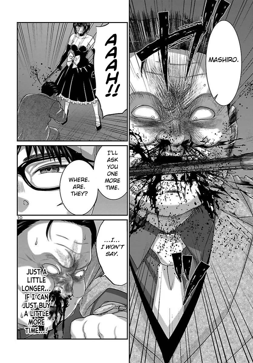 DEAD Tube Chapter 112 - Page 9