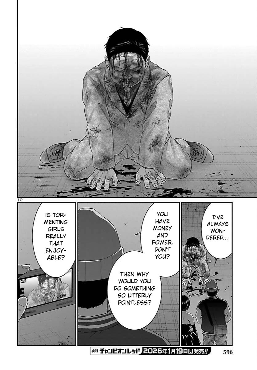 DEAD Tube Chapter 112 - Page 11