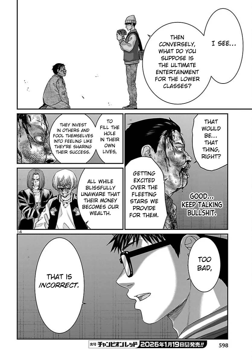 DEAD Tube Chapter 112 - Page 13