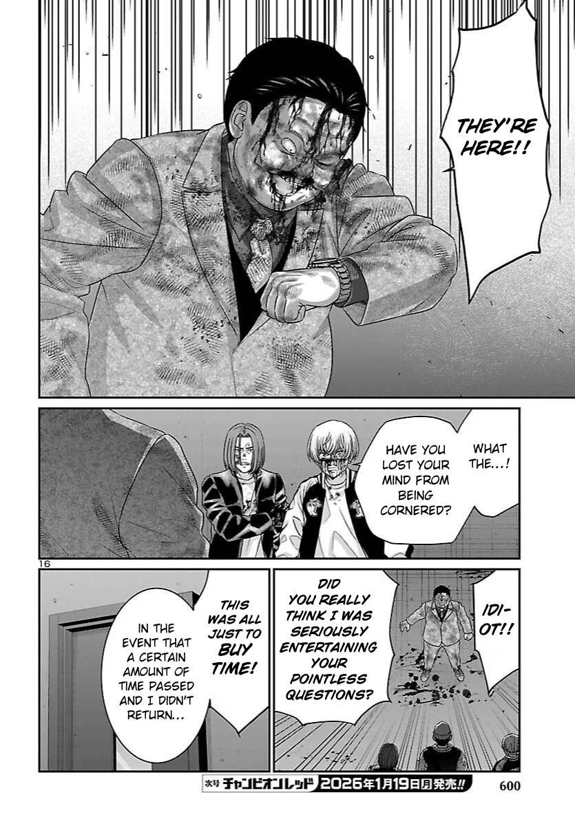 DEAD Tube Chapter 112 - Page 15