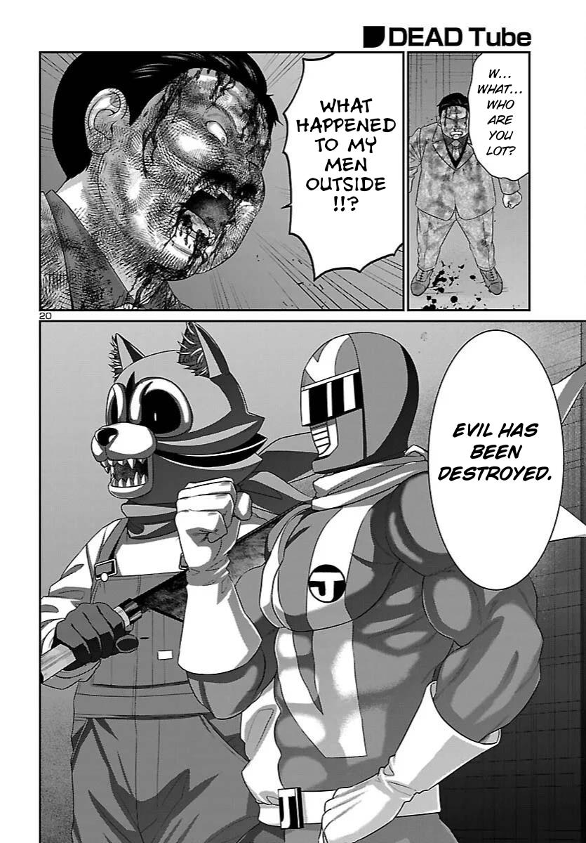 DEAD Tube Chapter 112 - Page 18