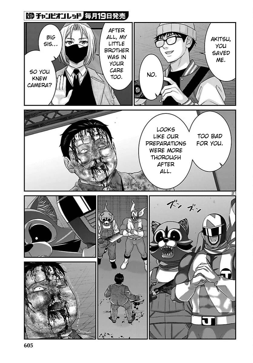 DEAD Tube Chapter 112 - Page 19