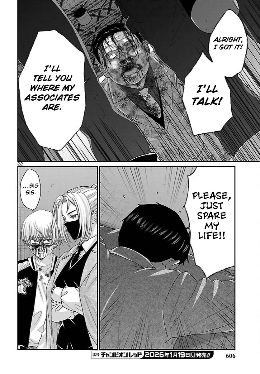 DEAD Tube Chapter 112 - Page 20