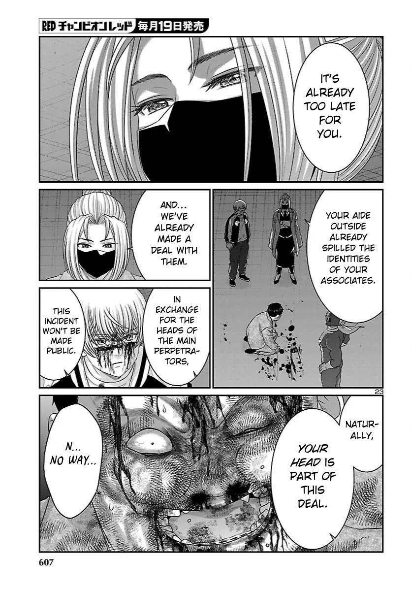 DEAD Tube Chapter 112 - Page 21