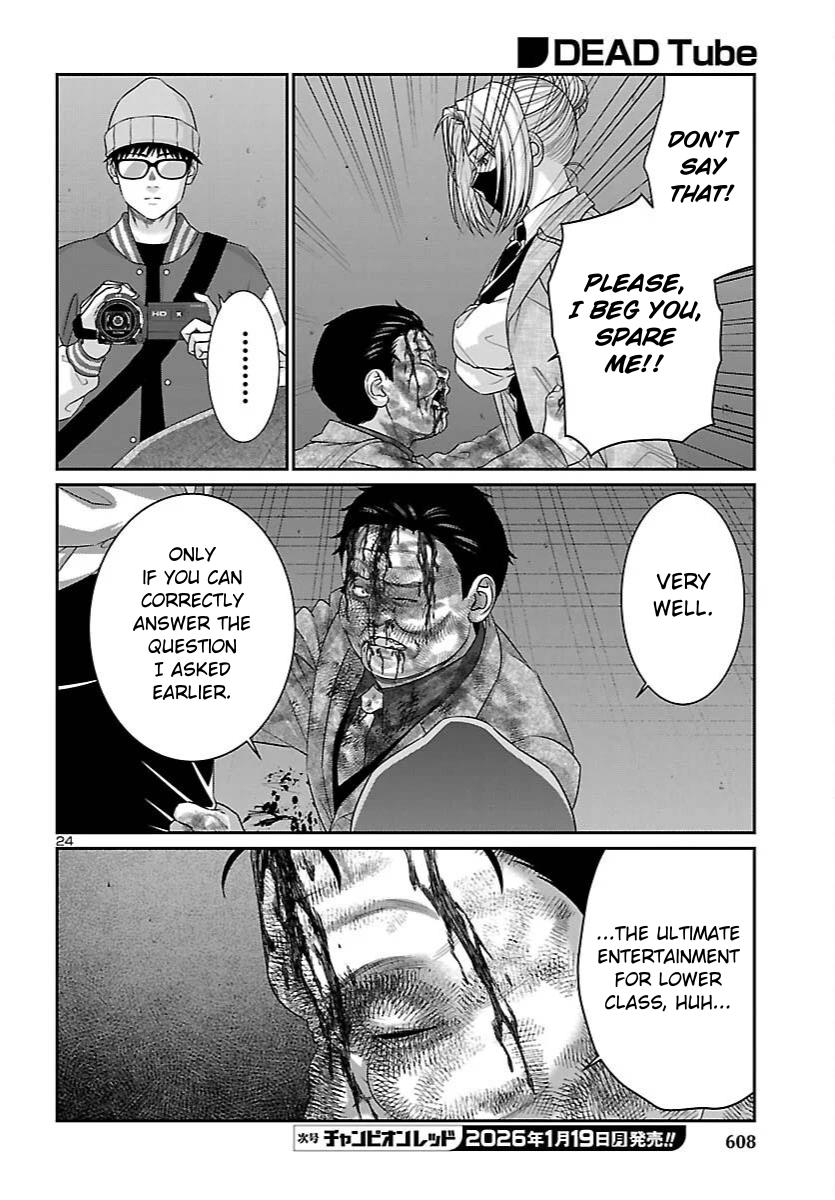 DEAD Tube Chapter 112 - Page 22