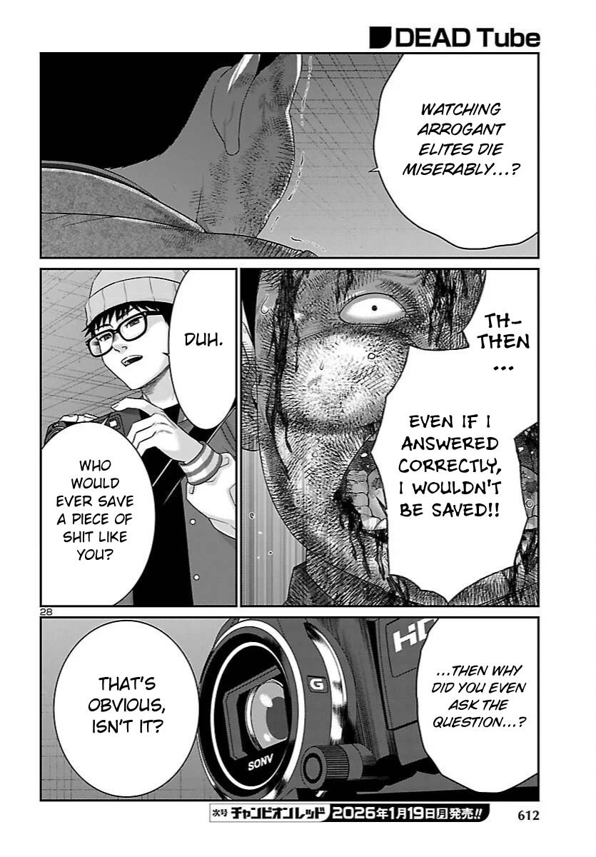 DEAD Tube Chapter 112 - Page 25