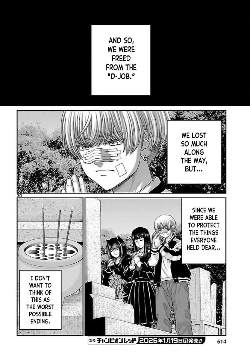 DEAD Tube Chapter 112 - Page 27