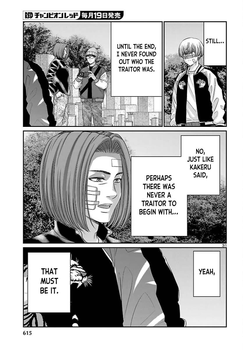 DEAD Tube Chapter 112 - Page 28