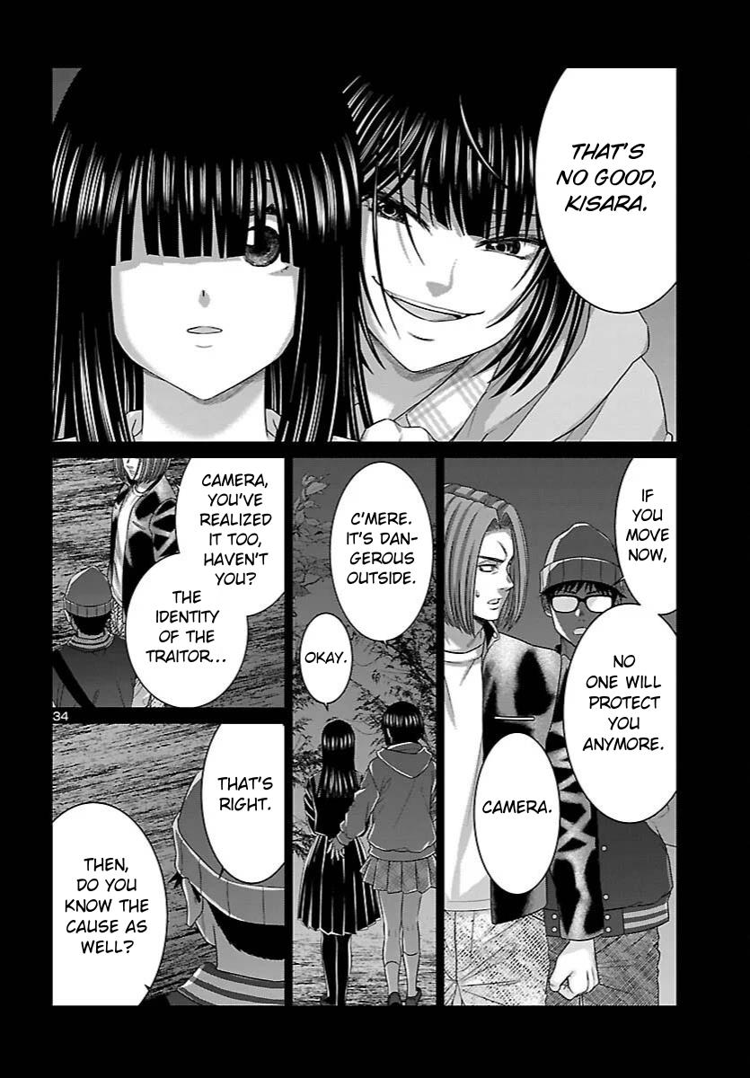 DEAD Tube Chapter 112 - Page 31