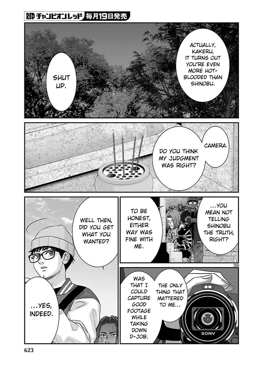 DEAD Tube Chapter 112 - Page 36