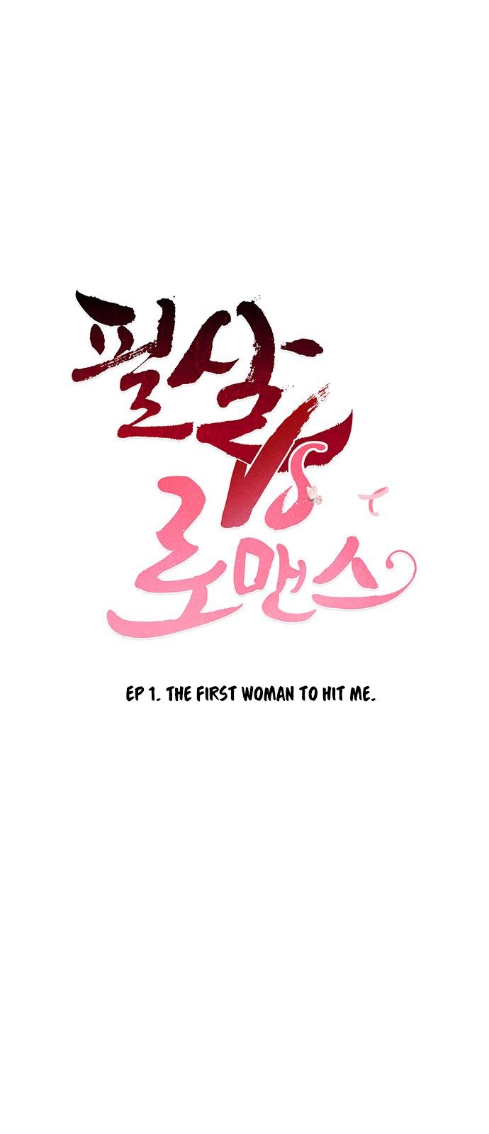 Deadly Vs Romance Chapter 1 - Page 10