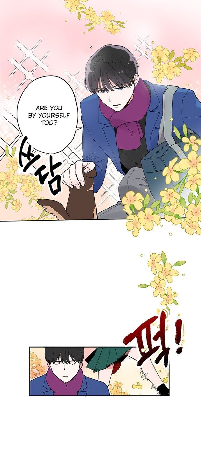 Deadly Vs Romance Chapter 1 - Page 17