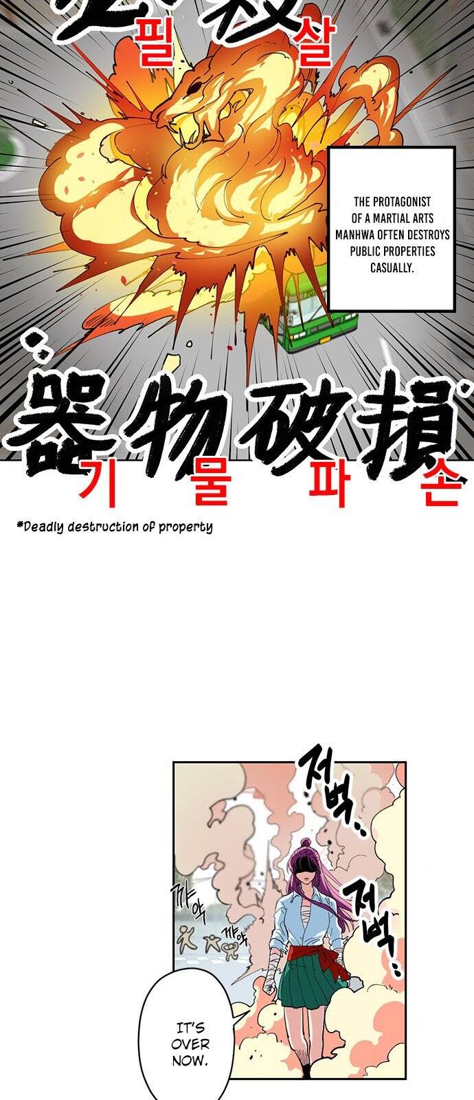 Deadly Vs Romance Chapter 1 - Page 23