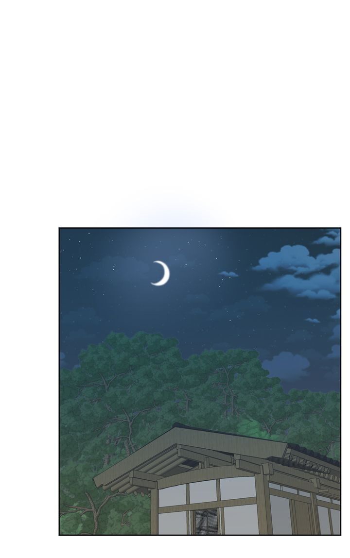 Deadly Vs Romance Chapter 17 - Page 15