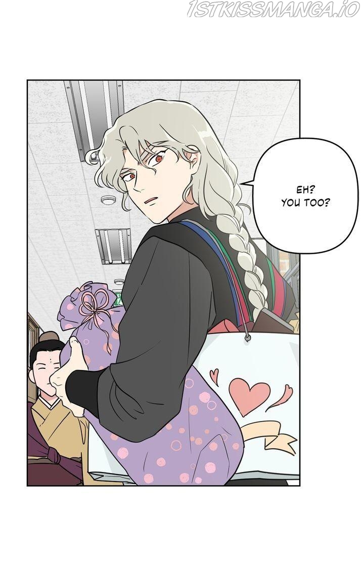 Deadly Vs Romance Chapter 35 - Page 7