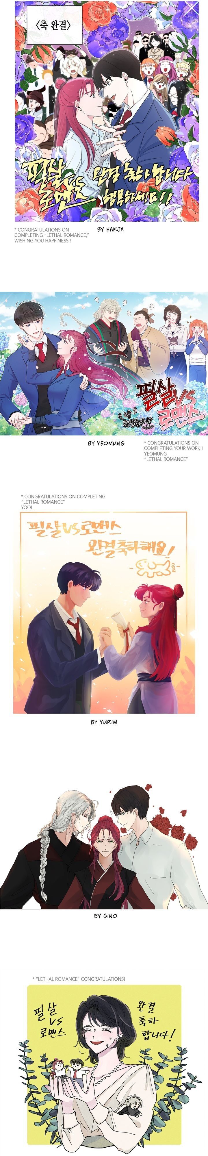 Deadly Vs Romance Chapter 55 - Page 7