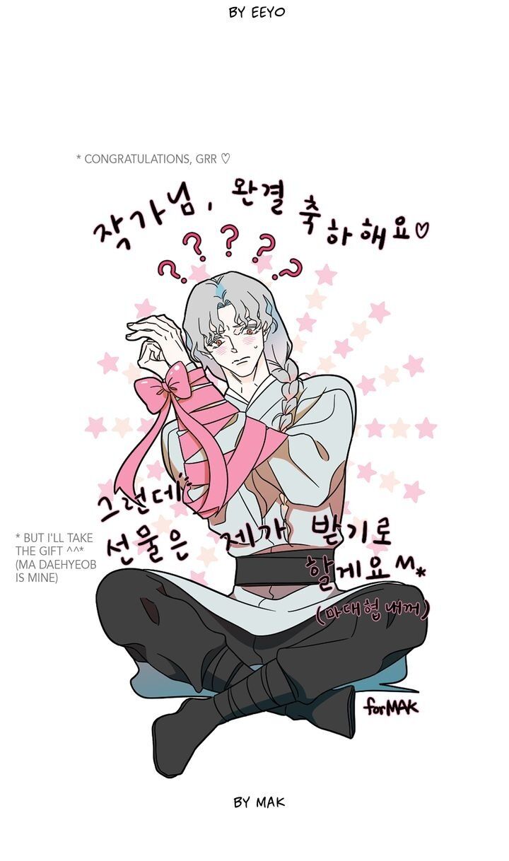 Deadly Vs Romance Chapter 55 - Page 8