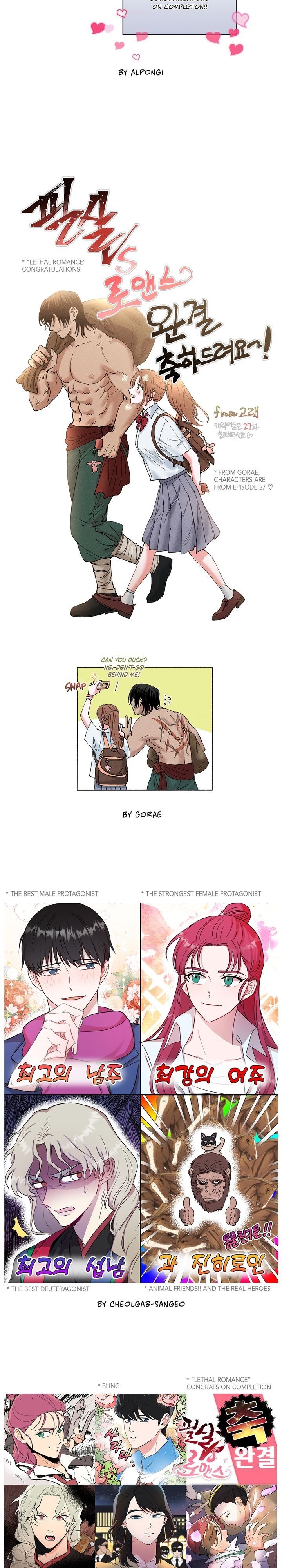 Deadly Vs Romance Chapter 55 - Page 10