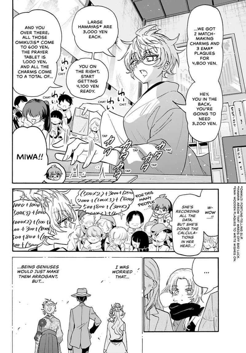 Dealing with Mikadono Sisters Is a Breeze Chapter 189 - Page 17