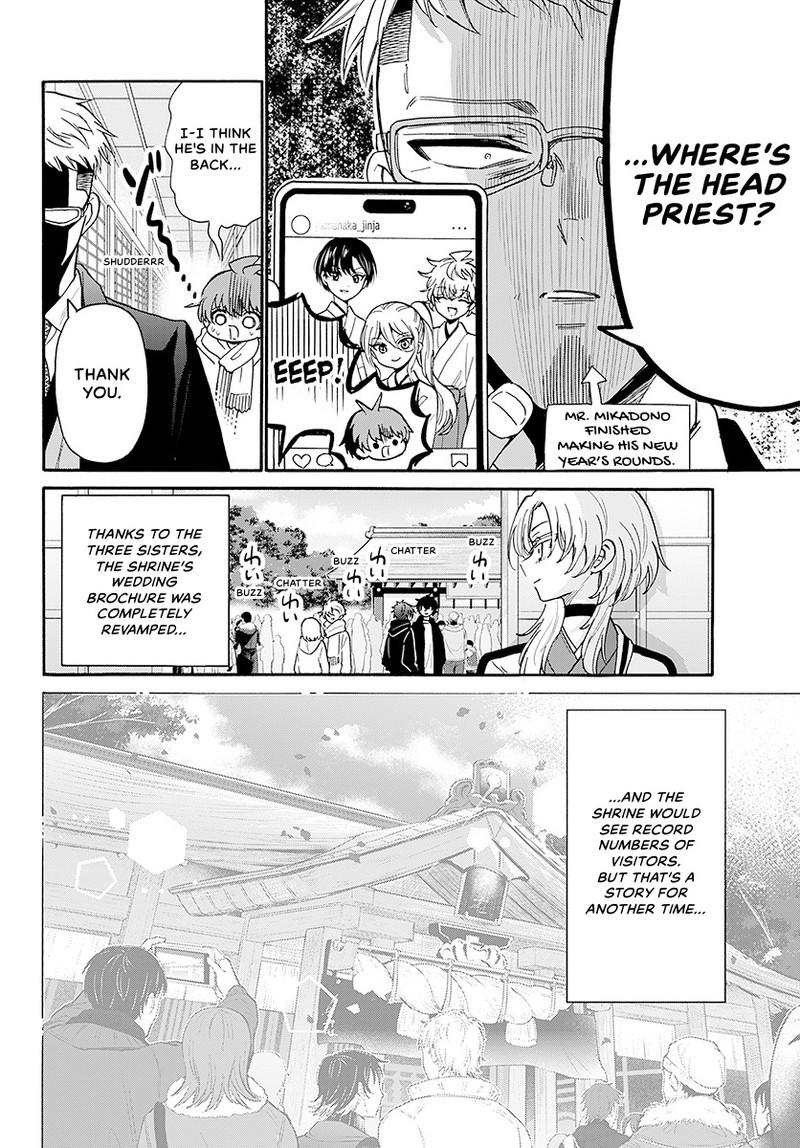 Dealing with Mikadono Sisters Is a Breeze Chapter 190 - Page 17