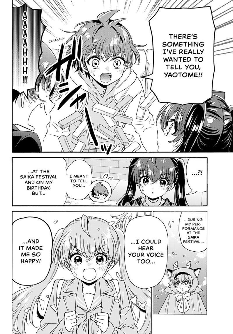 Dealing with Mikadono Sisters Is a Breeze Chapter 192 - Page 17