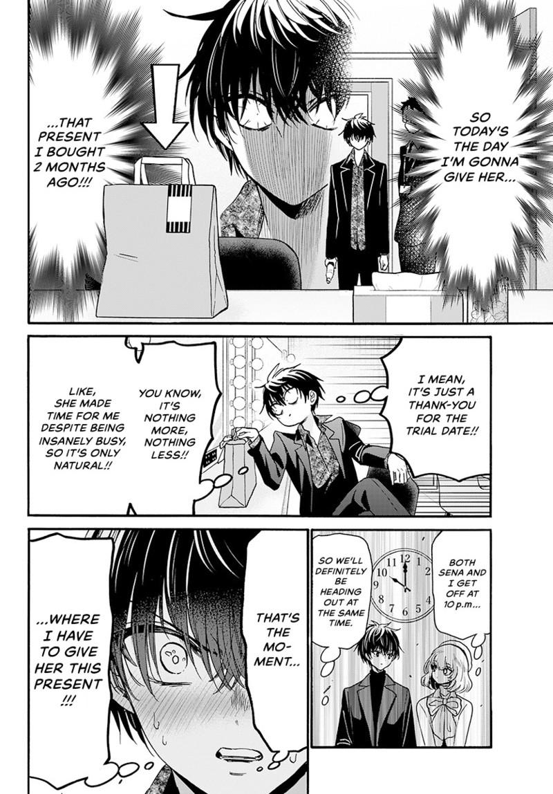 Dealing with Mikadono Sisters Is a Breeze Chapter 193 - Page 5