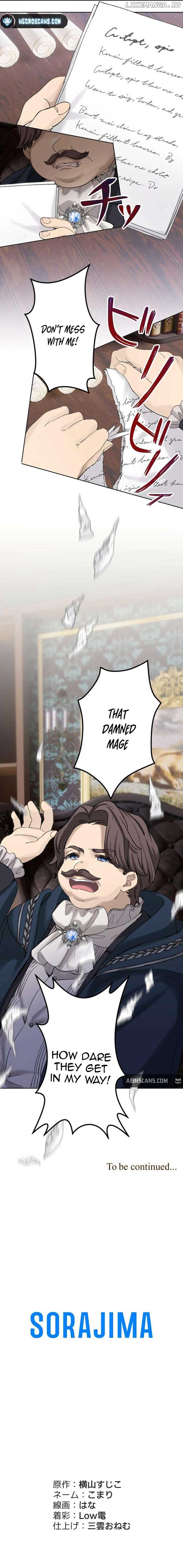 Dear Husband, I’ll Earn Money and Get a Divorce! Chapter 20 - Page 15