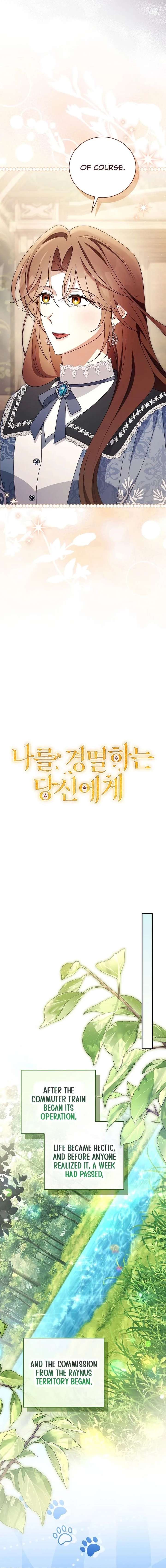 Dearest Fiancé, I Know You Despise Me [Official] Chapter 41 - Page 4