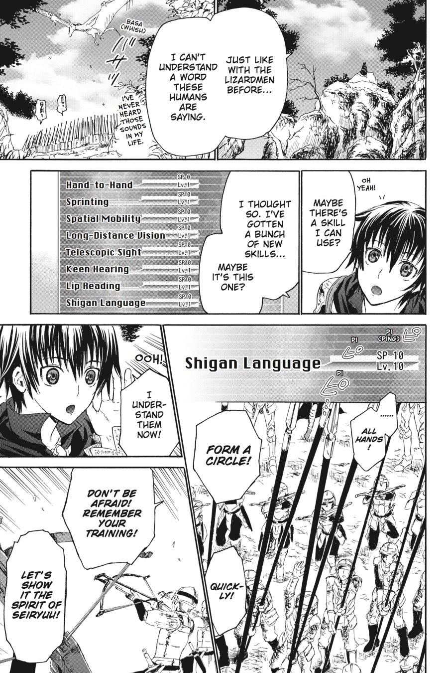 Death March to the Parallel World Rhapsody Chapter 1 - Page 32