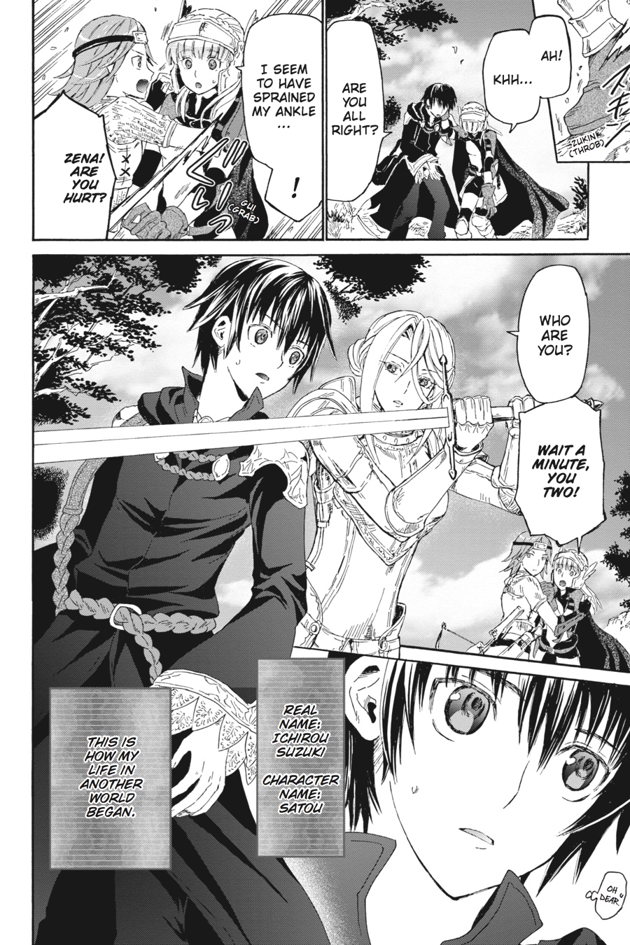 Death March to the Parallel World Rhapsody Chapter 1 - Page 39