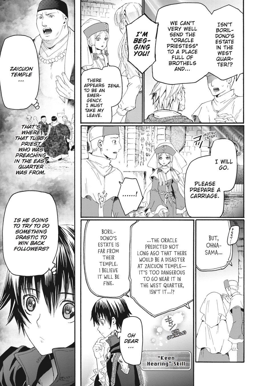 Death March to the Parallel World Rhapsody Chapter 5 - Page 7